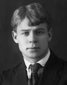 Сергей Есенин